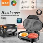 RAF R.253 Household Hamburger Maker with Dual Plates – product image 01