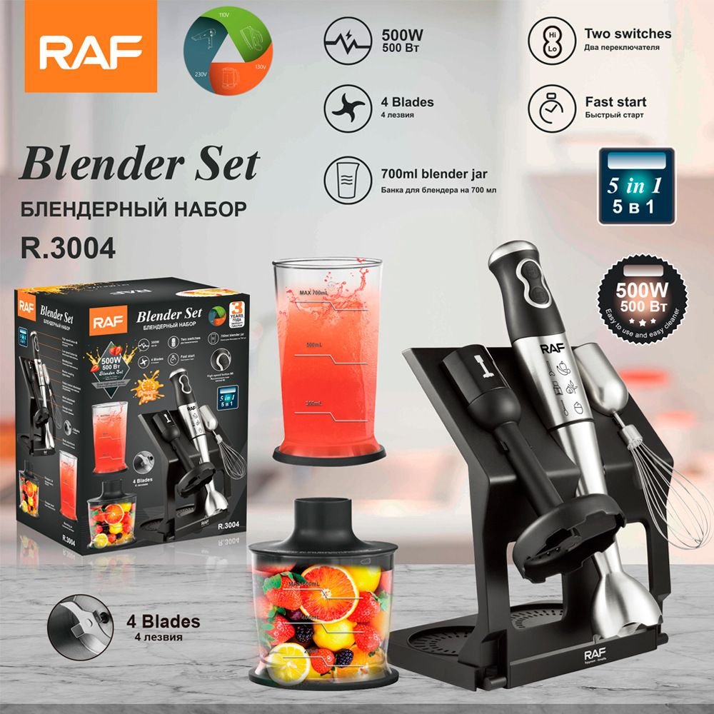 5-in-1 Handheld Immersion Blender Set with Accessories — Image 01 5-in-1 Handheld Immersion Blender Set with Accessories – product image 01