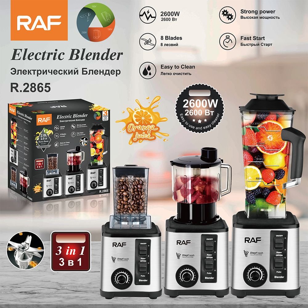 3-in-1 Multifunctional Electric Blender with Accessories — Image 01 3-in-1 Multifunctional Electric Blender with Accessories – product image 01